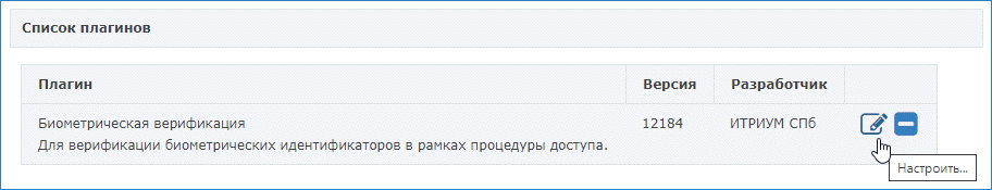 neyross_bio_conf1.png