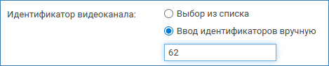 neyross_bio_conf_mediaID.png