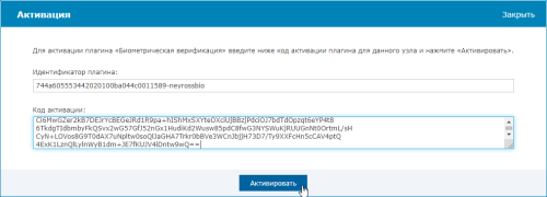neyross_bio_2.png