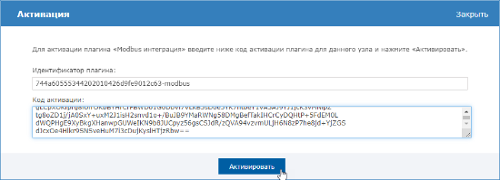PluginModbus3.png