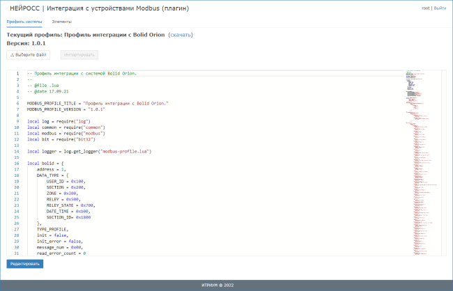 PluginModbus7.png