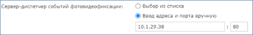 neyross_auto_conf_ip.png