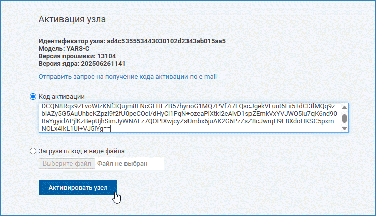activation3.png