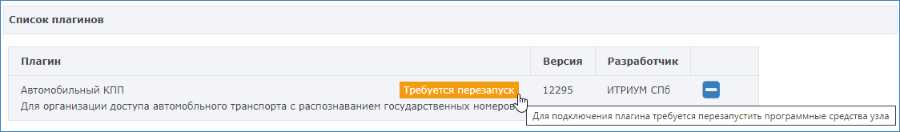 neyross_auto5.png