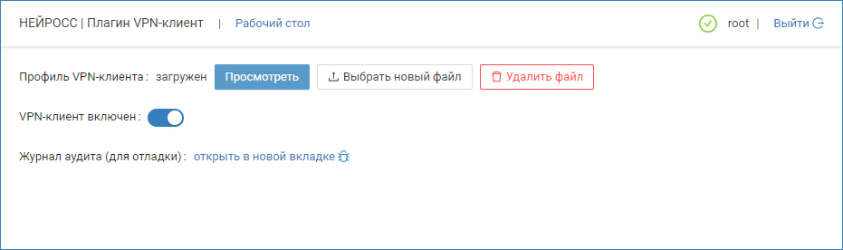 plugin_vpn_prp_wnd.png