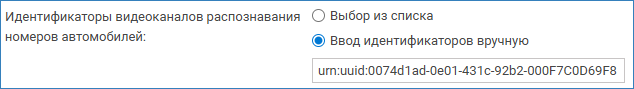 neyross_auto_mediaID.png
