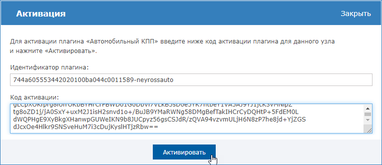 neyross_auto3.png