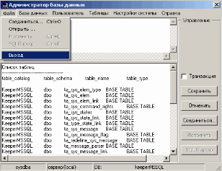 Administrator_MSDE.gif