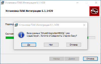 pak_update1.png