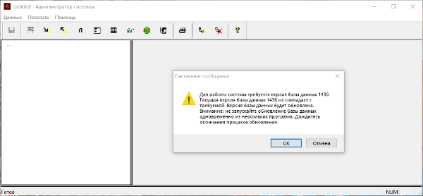 PAK_start2.png