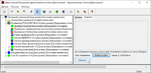 PAK_start4.png