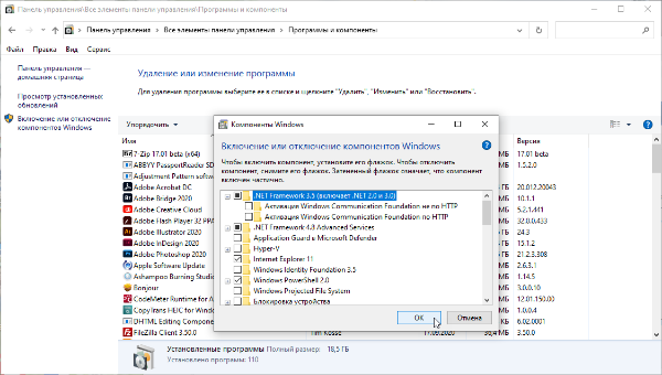 NetFramework1.png