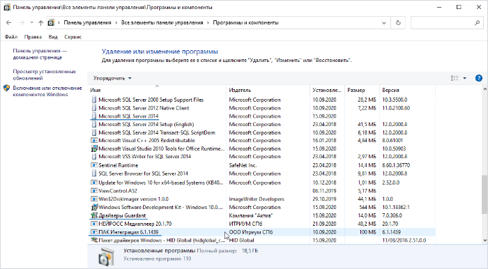 PAK_install_all.png
