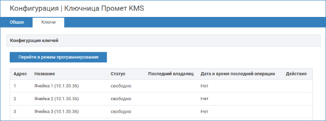 KMS_plugin2.png