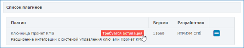 Plugin2.png