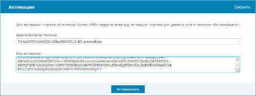 Plugin3.png