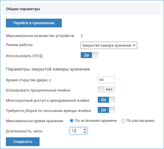 plugin_ls_prp.png