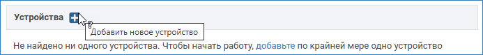 plugin_ls_prp3.png