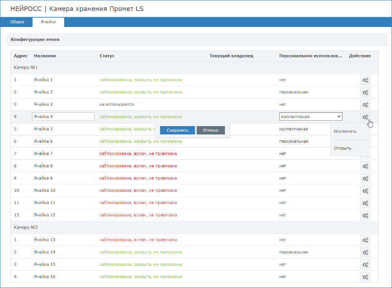 plugin_ls_prp5.png