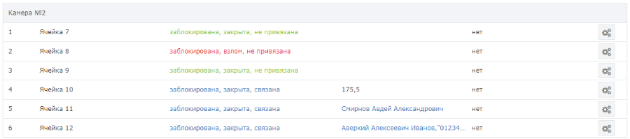 plugin_ls_prp6.png