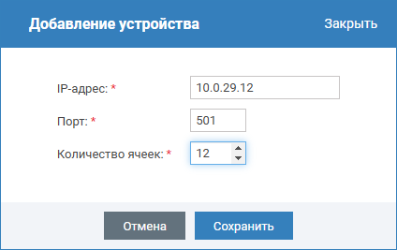 plugin_ls_prp_ip.png