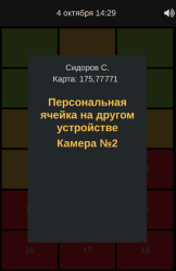 arm_ls_other.png