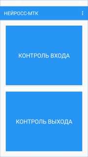 MTK_access2.jpg