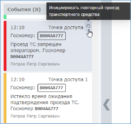 autoKPP_repeat_operator1.png
