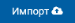 btn_videoimport.png