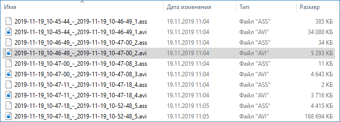 video_archive_materials_files.png