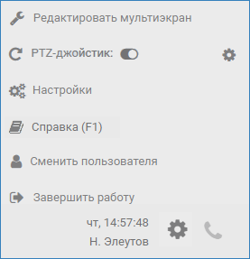 video_arm_prp_wnd.png