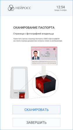 TRVR_PassScan.png