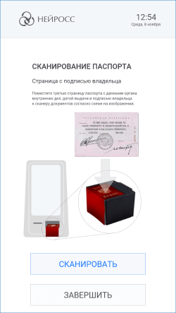 TRVR_PassScan1.png