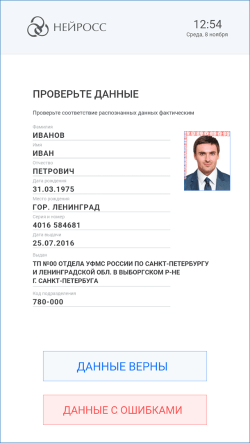 TVRP_ScanData1.png