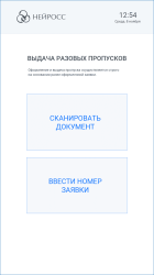 TVRP_Intro1.png
