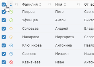 select_all_cards.png