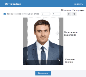 pfoto_redactor1.png