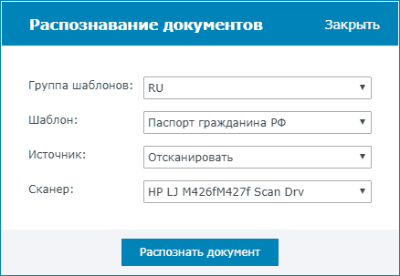 recognize_start_scan.png
