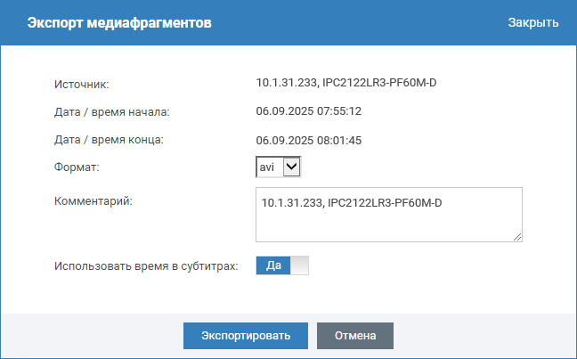 center_arm_incident_processing_videoexport1.png