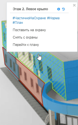 control_plan.png