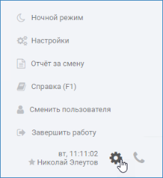 center_logout.png