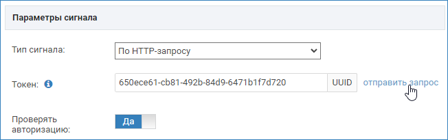task_run_manually.png