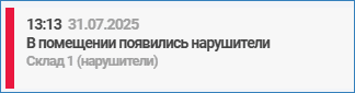 action_room_people_control_plan2.png