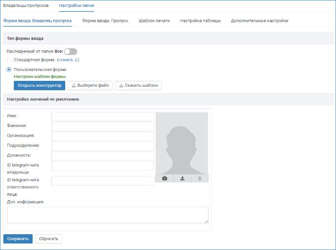 telegramID_form.png