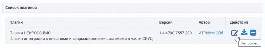 plugin_eis5.png