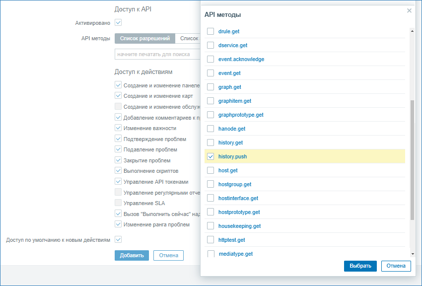 zabbix_neyross_user.png