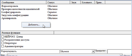 monitoring_predstavlenie.png