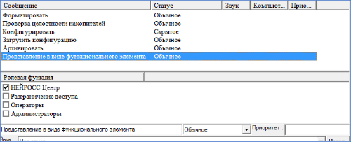 monitoring_predstavlenie_added.png