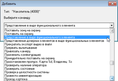monitoring_predstavlenie_list.png