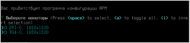 arm_linux_screens1.png